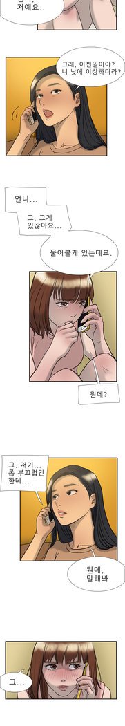 2つのタイミングCh.0-33