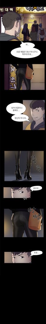 2つのタイミングCh.0-33