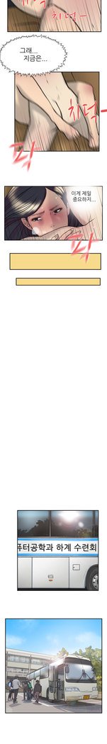 2つのタイミングCh.0-33