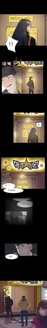 2つのタイミングCh.0-33