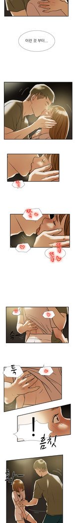 2つのタイミングCh.0-33