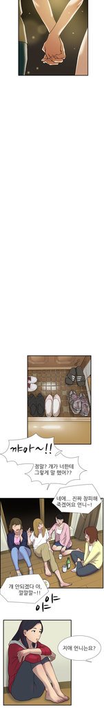 2つのタイミングCh.0-33