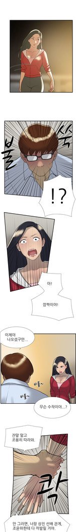 2つのタイミングCh.0-33