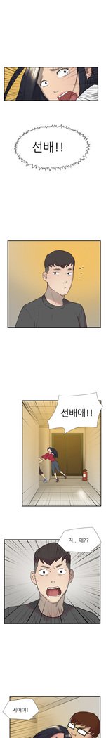 2つのタイミングCh.0-33