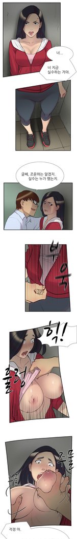 2つのタイミングCh.0-33