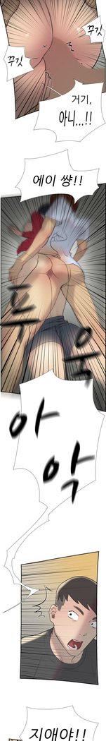 2つのタイミングCh.0-33