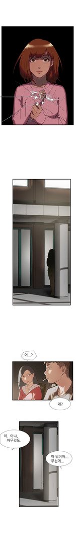 2つのタイミングCh.0-33