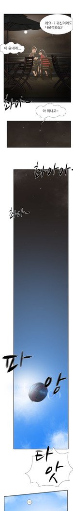 2つのタイミングCh.0-33