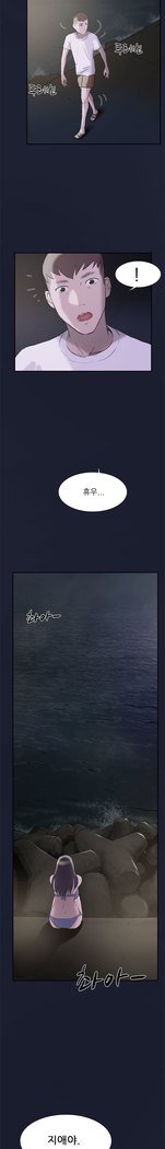 2つのタイミングCh.0-33