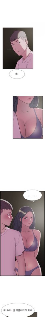 2つのタイミングCh.0-33