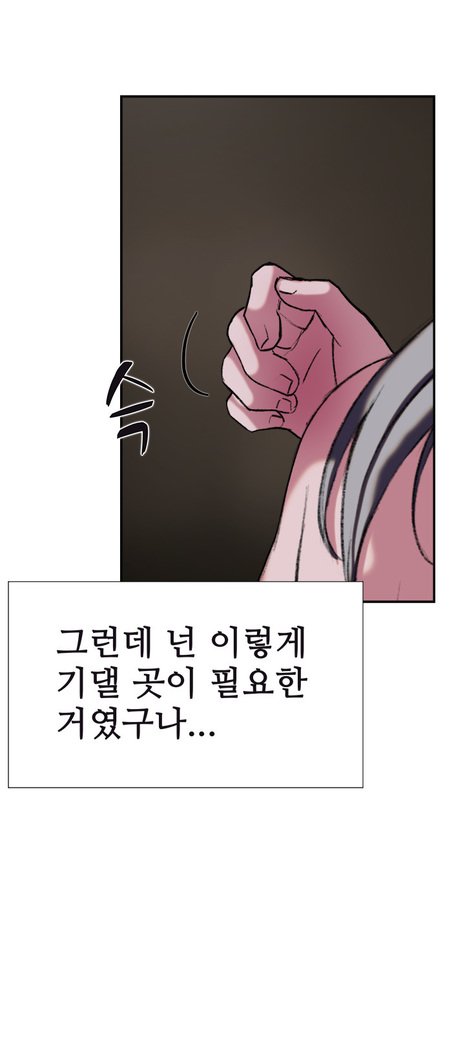 2つのタイミングCh.0-33