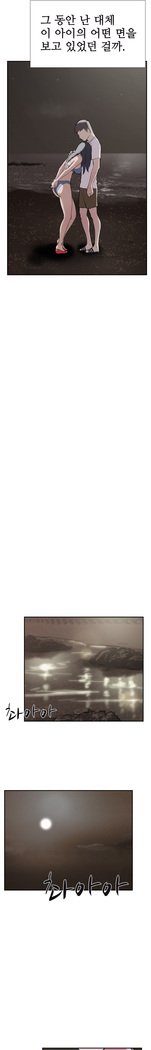 2つのタイミングCh.0-33