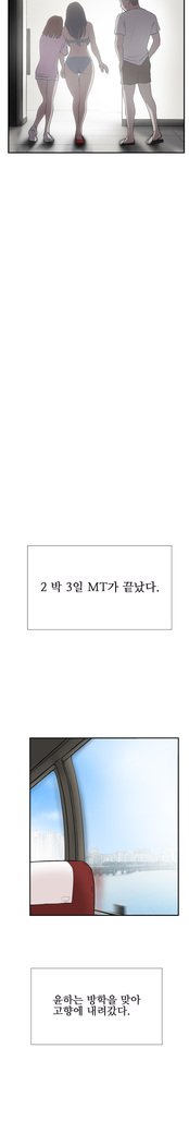 2つのタイミングCh.0-33