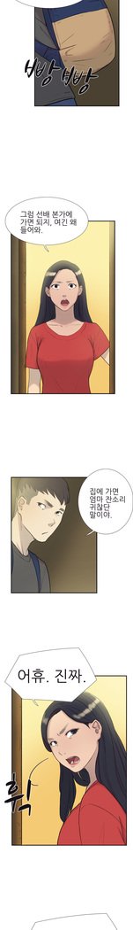 2つのタイミングCh.0-33