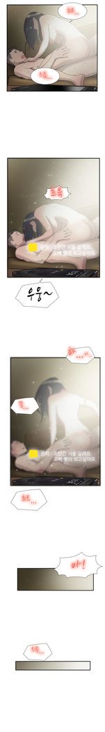 2つのタイミングCh.0-33