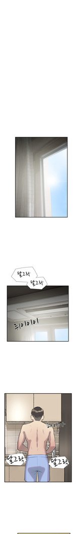 2つのタイミングCh.0-33