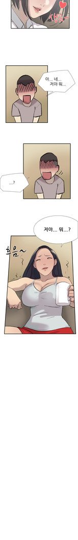 2つのタイミングCh.0-33