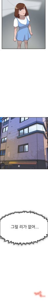 2つのタイミングCh.0-33