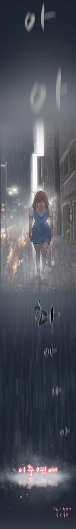 2つのタイミングCh.0-33