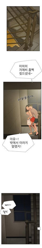 2つのタイミングCh.0-33