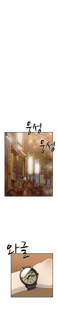 2つのタイミングCh.0-33