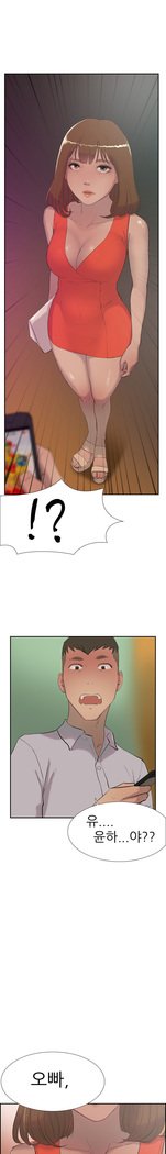 2つのタイミングCh.0-33