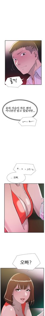 2つのタイミングCh.0-33