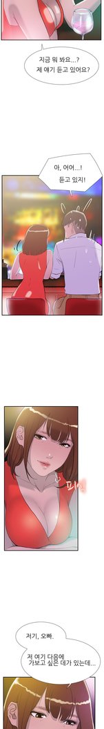 2つのタイミングCh.0-33