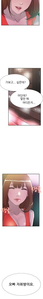 2つのタイミングCh.0-33