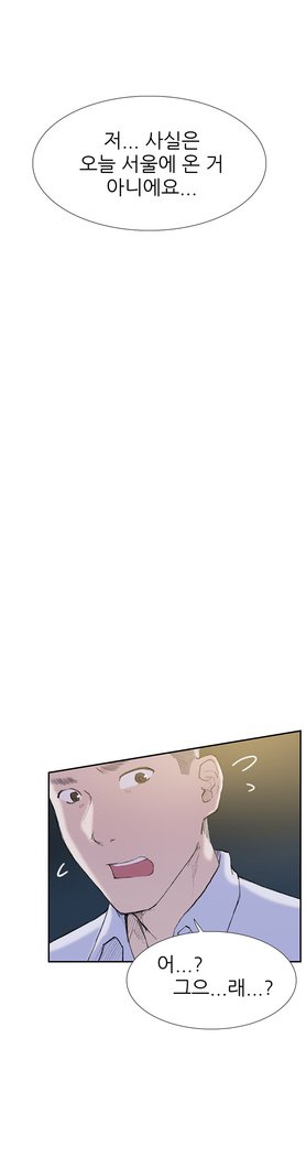 2つのタイミングCh.0-33