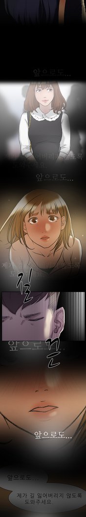 2つのタイミングCh.0-33