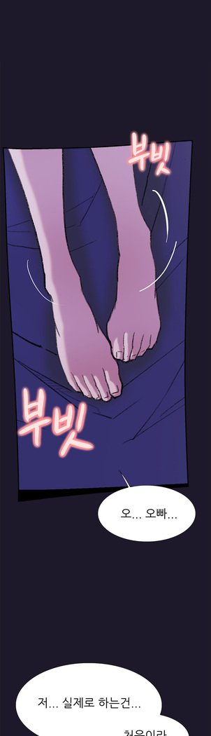 2つのタイミングCh.0-33