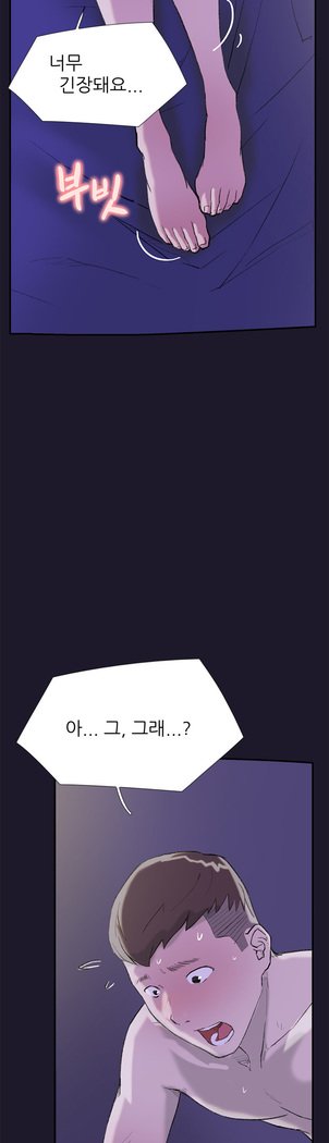 2つのタイミングCh.0-33