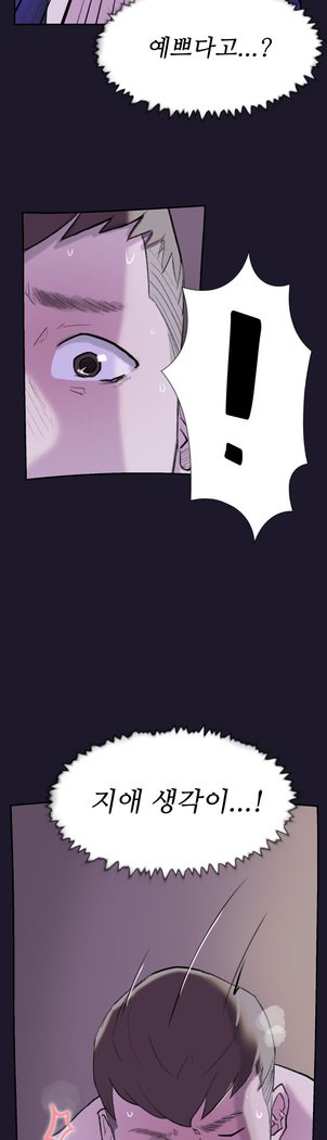 2つのタイミングCh.0-33