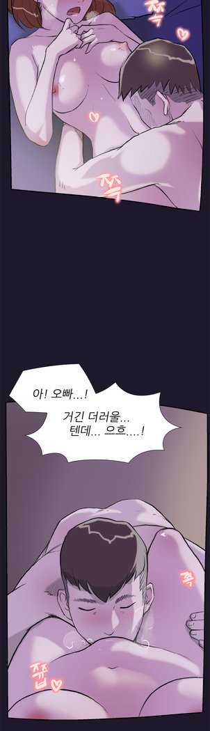 2つのタイミングCh.0-33