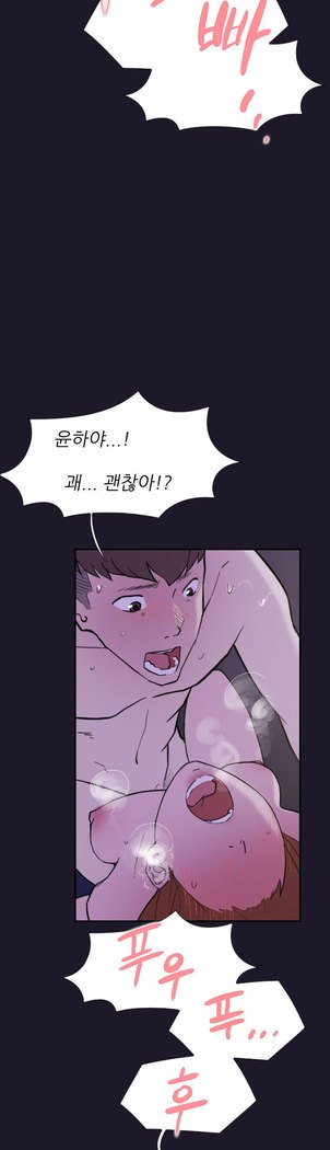 2つのタイミングCh.0-33