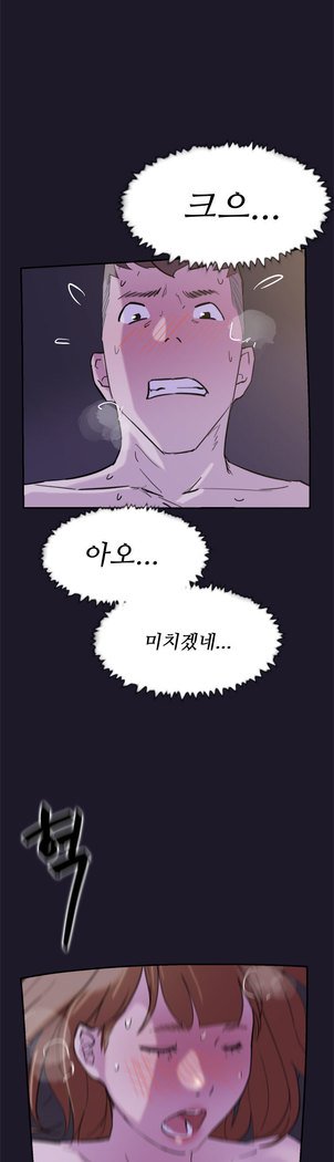 2つのタイミングCh.0-33