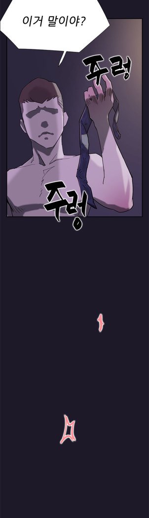 2つのタイミングCh.0-33