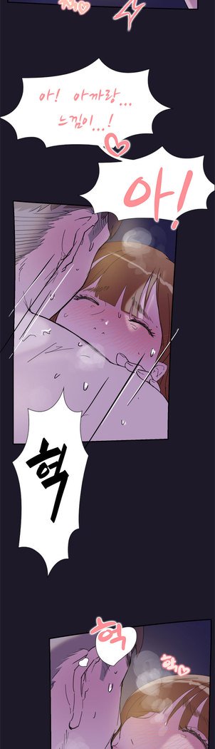 2つのタイミングCh.0-33