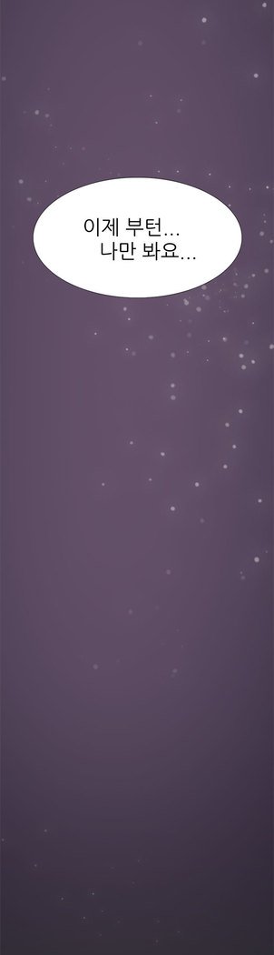 2つのタイミングCh.0-33