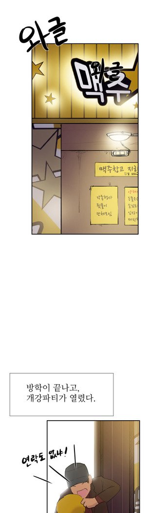 2つのタイミングCh.0-33