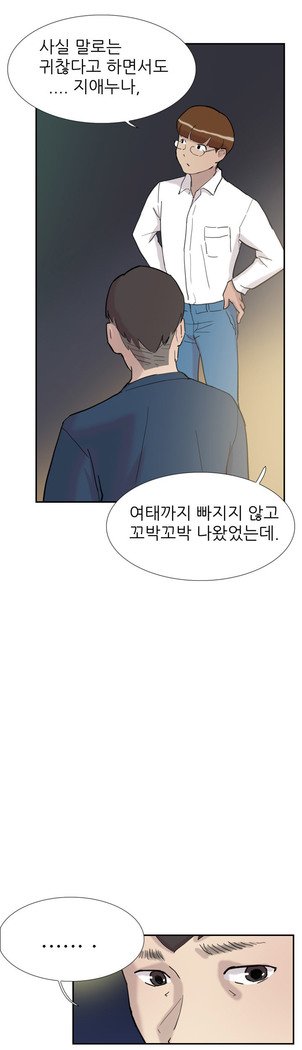 2つのタイミングCh.0-33