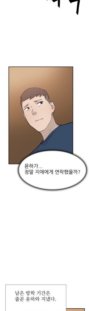 2つのタイミングCh.0-33