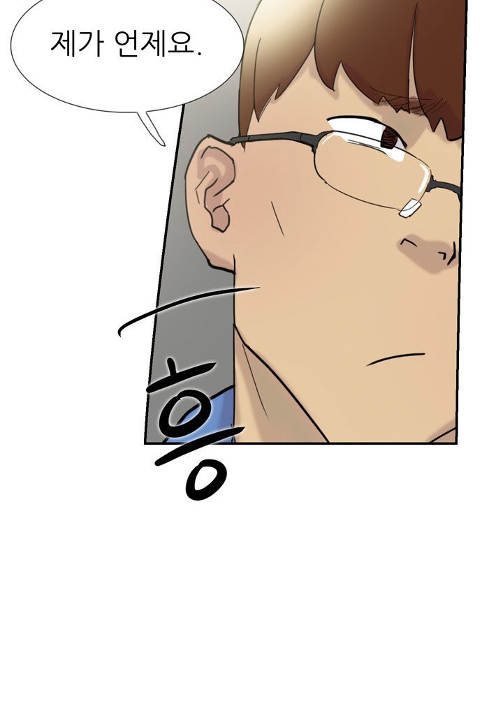 2つのタイミングCh.0-33