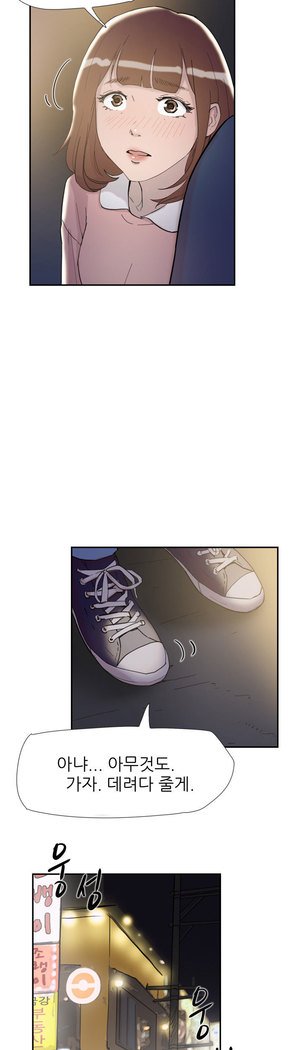 2つのタイミングCh.0-33