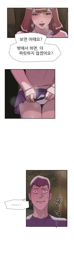 2つのタイミングCh.0-33