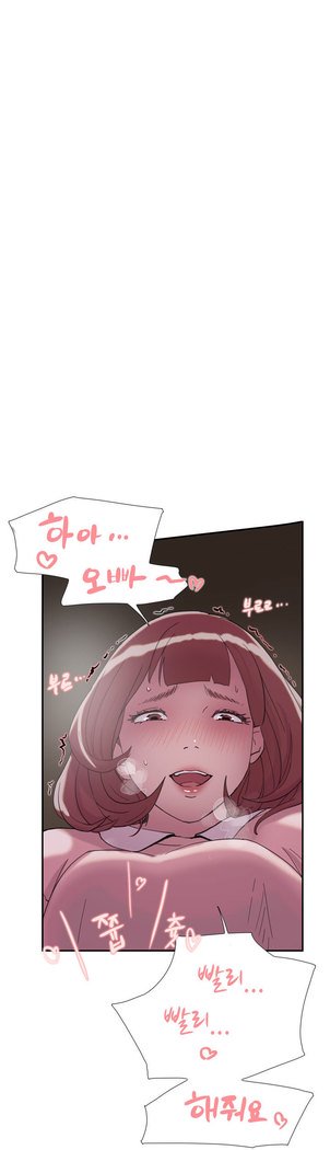 2つのタイミングCh.0-33