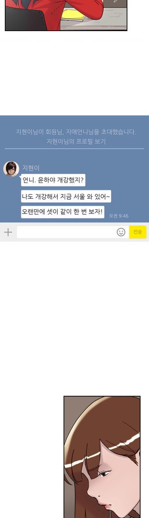 2つのタイミングCh.0-33