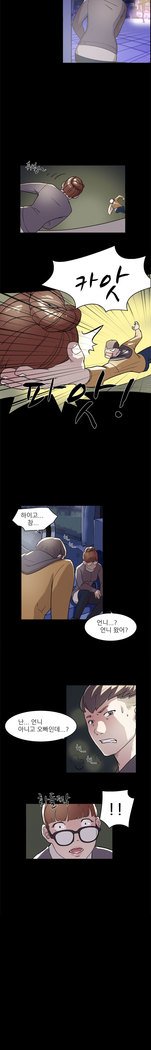 2つのタイミングCh.0-33