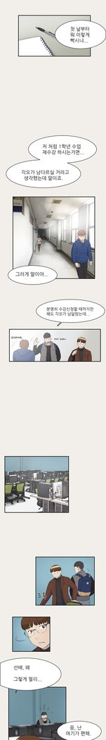 2つのタイミングCh.0-33